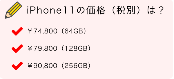 スクリーンショット 2019-09-11 16.59.41.png