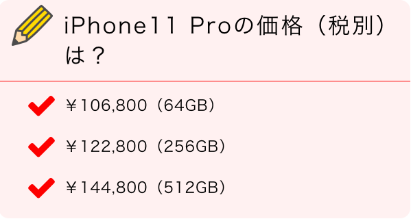 スクリーンショット 2019-09-11 16.59.55.png