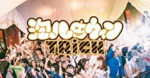 club-asia-shibuya-tokyo-halloween-party.jpg